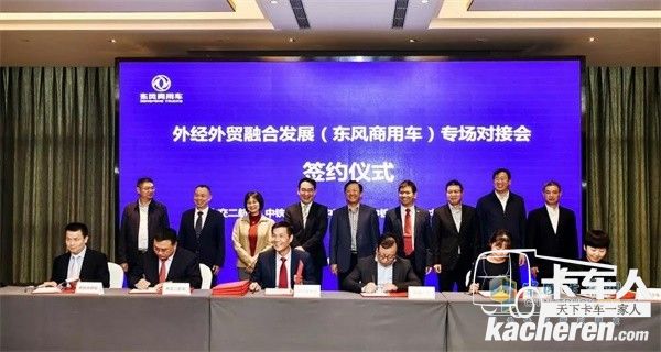 双方将进一步加强境内外工程带项目车辆、贸易项目、工程建设项目等方面的合作，建立常态交流机制，聚焦海外市场热点问题，分享经验，共享信息，加强企业之间深度、务实合作方面的新探索