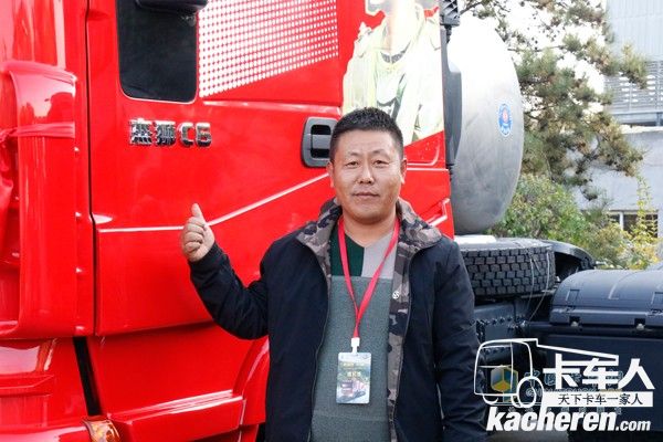 山西阳泉平安车队的总经理赵中华
