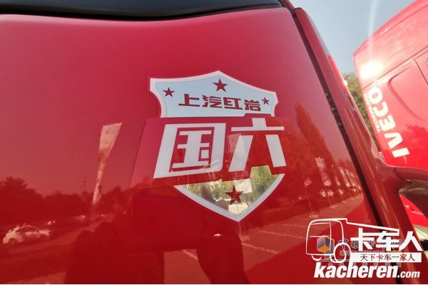全面满足国六排放标准