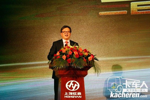 上汽依维柯红岩商用车有限公司总经理楼建平先生