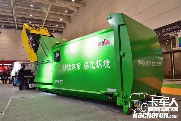 海沃新型移动式车箱对接收运体系