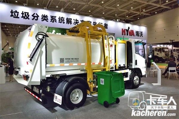 海沃纯电动餐厨垃圾收运车