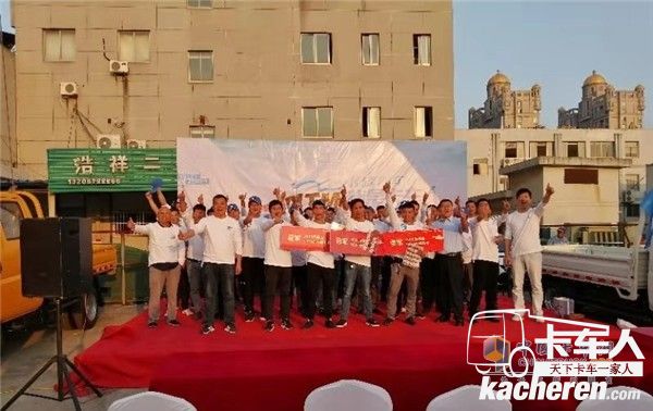 飞碟汽车我是卡车人大赛国六精英赛湖州站
