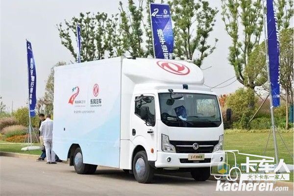 EV350智能支线物流平台