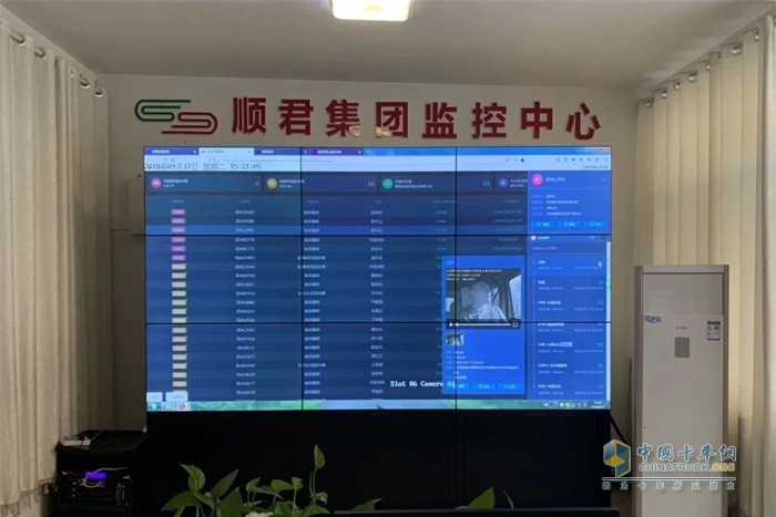 联合卡车顺君集团监控中心