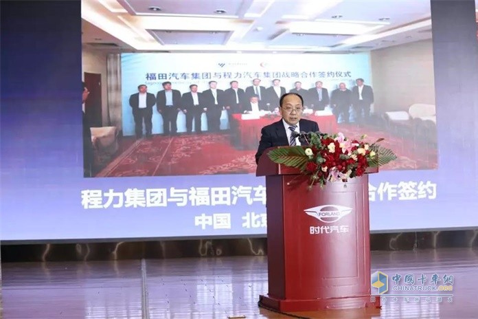 价值客户代表程力专用汽车股份有限公司副总经理刘峰