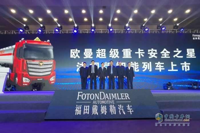 　欧曼超级重卡安全之星法规版智能列车正式上市