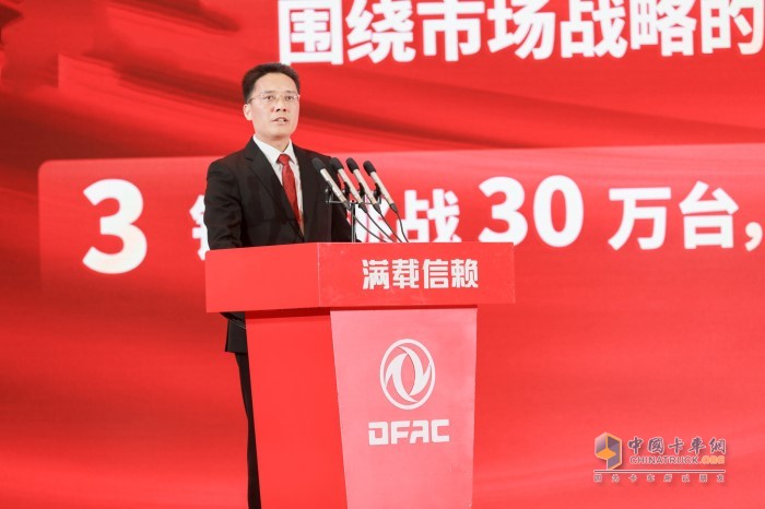 东风汽车股份有限公司总经理陈彬