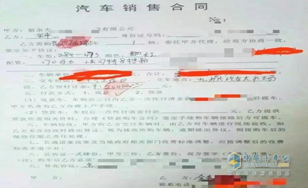 东风股份 东风福瑞卡 轻卡