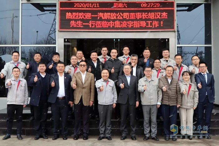 中集凌宇 一汽解放 牵引车 搅拌车