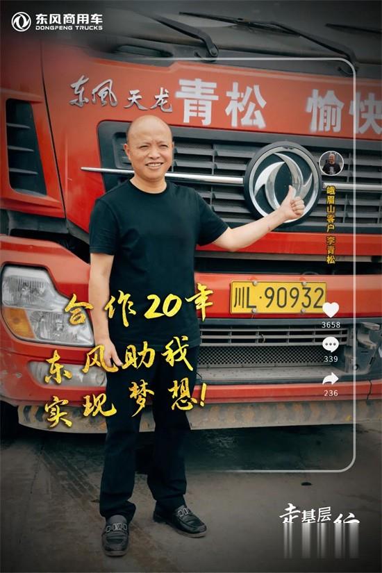 东风商用车  牵引车