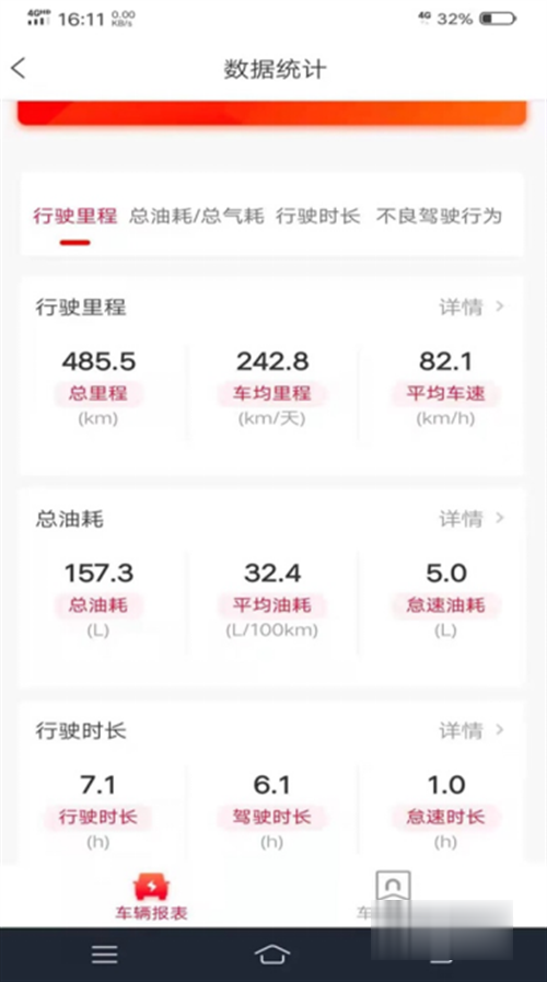 东风商用车 天龙KX牵引车