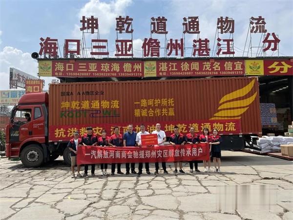一汽解放 牵引车