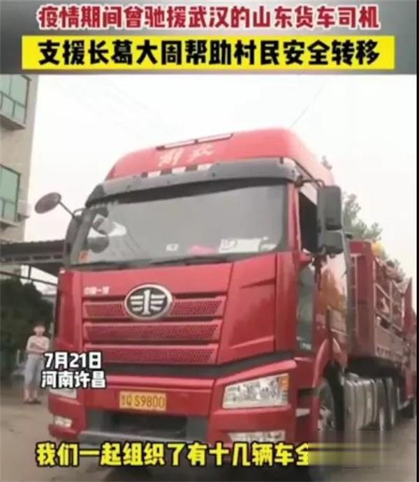 一汽解放 牵引车