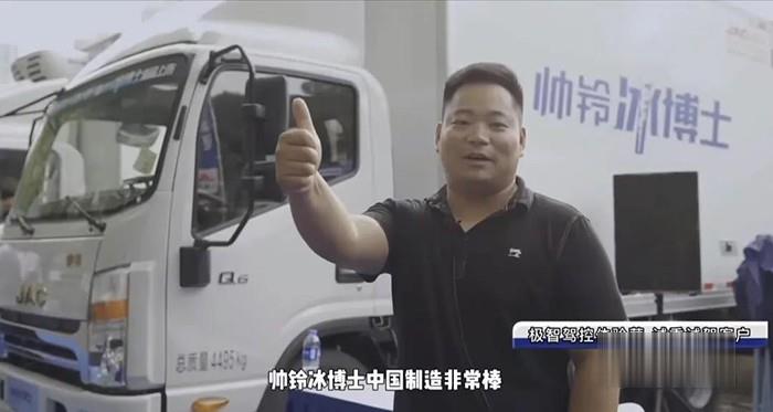 江淮汽车,江淮冰博士,载货车