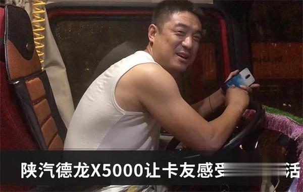 陕汽重卡 牵引车