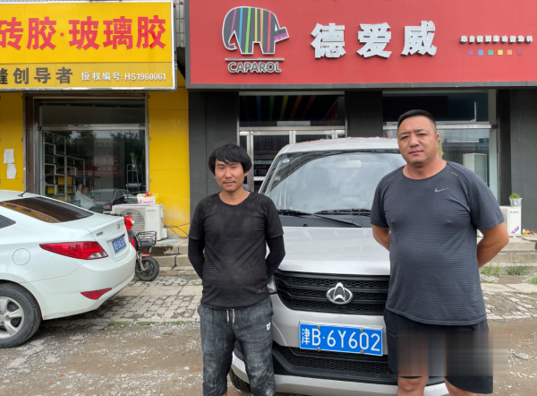 长安汽车 载货车