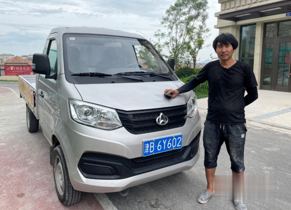 长安汽车 载货车