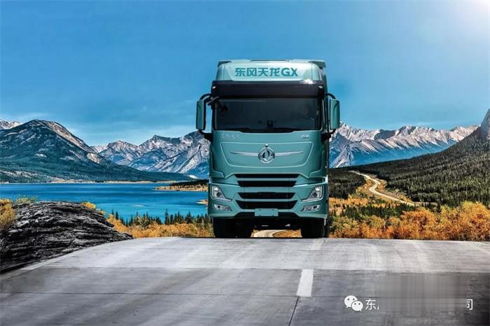 东风商用车 天龙GX