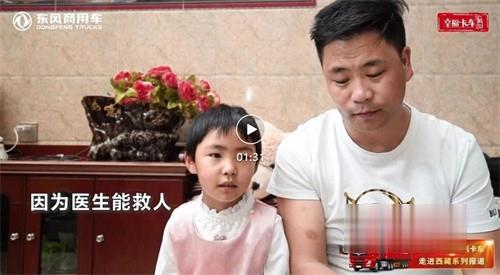 东风商用车 天龙哥