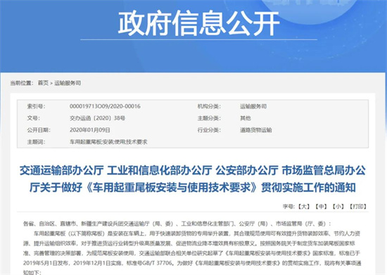 “把超载直接扼杀在摇篮里!”2021年9月1日，根据中华人民共和国国家标准《机动车安全技术检验项目和方法》(GB38900-2020)的要求，空车称重技术检验正式开始在全国各地车管所实施。那么，哪一类车型属于违规车辆?哪些后期改装属于规范内情形呢?