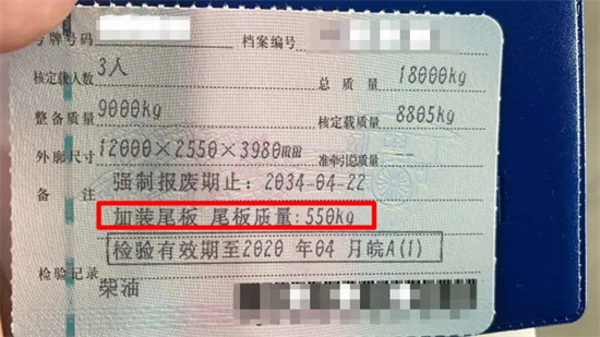 “把超载直接扼杀在摇篮里!”2021年9月1日，根据中华人民共和国国家标准《机动车安全技术检验项目和方法》(GB38900-2020)的要求，空车称重技术检验正式开始在全国各地车管所实施。那么，哪一类车型属于违规车辆?哪些后期改装属于规范内情形呢?