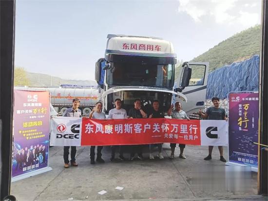 东风康明斯 高效服务