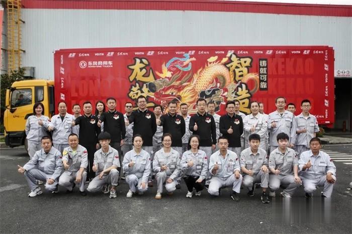 龙擎动力 大篷车