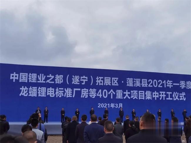 可兰素 车用尿素 建厂
