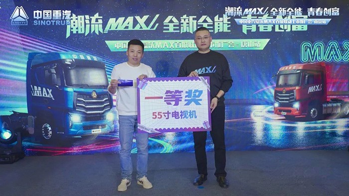 重汽豪沃,MAX,牵引车