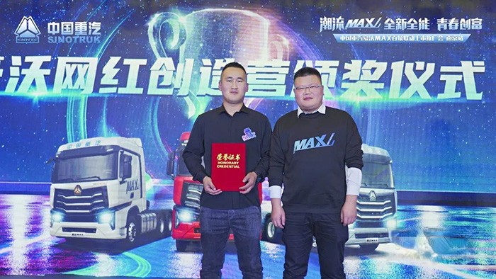 重汽豪沃,MAX,牵引车