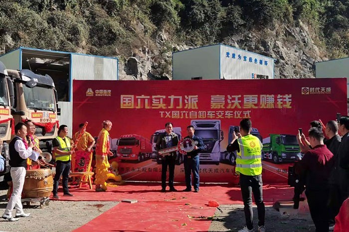 20台豪沃TX国六自卸车批量交车