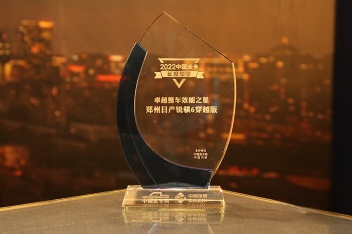 郑州日产 锐骐6 穿越版 平箱版 卓越整车能效之星 年度宜商宜家皮卡