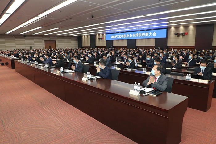 潍柴集团 谭旭光 发动机业务 全球供应商大会