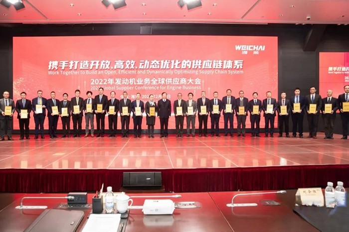 潍柴集团 谭旭光 发动机业务 全球供应商大会