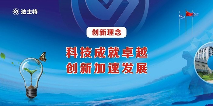 法士特传动系统,变速箱