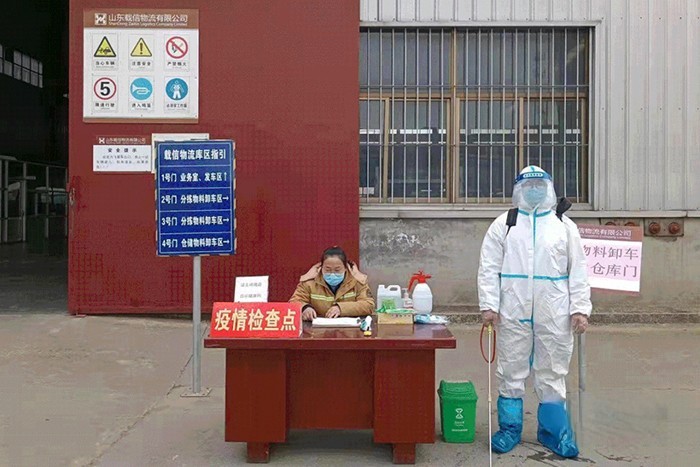 疫情防控工作 谭旭光 中国重汽