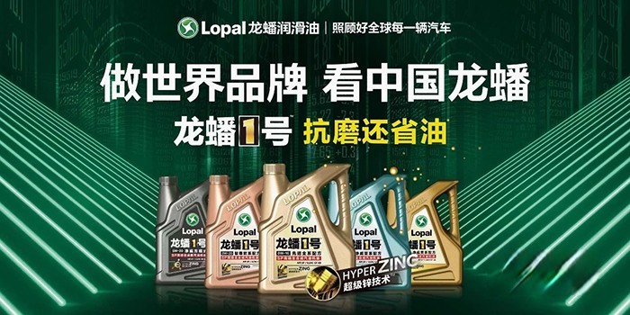 龙蟠 润滑油