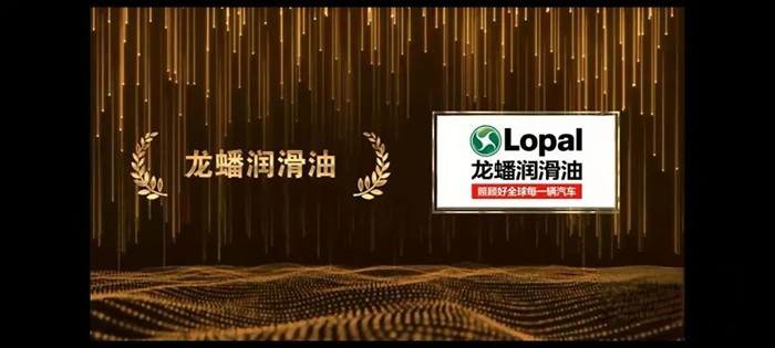 龙蟠 润滑油