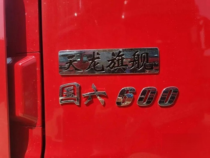 东风国六车