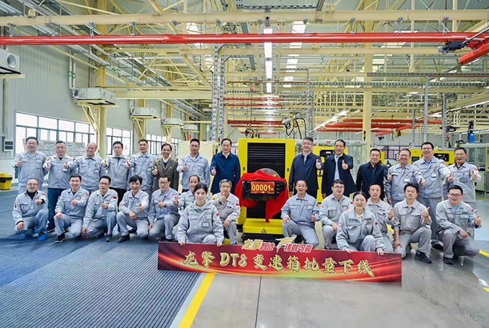 适配于中型载货车专用车 “龙擎”品牌新成员DT8变速箱批量投产