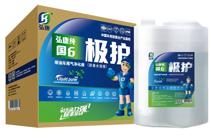 弘康环保 车用尿素 广大卡友