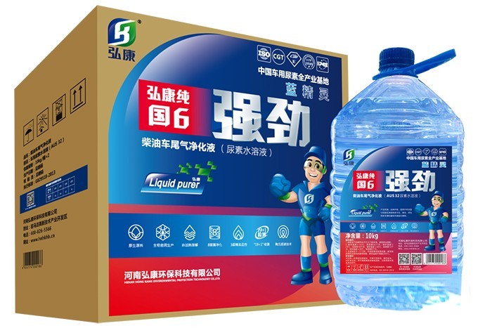 弘康环保 车用尿素 广大卡友