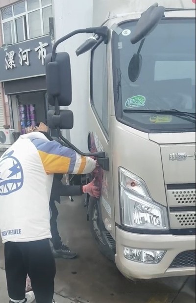 解放领土冷藏车