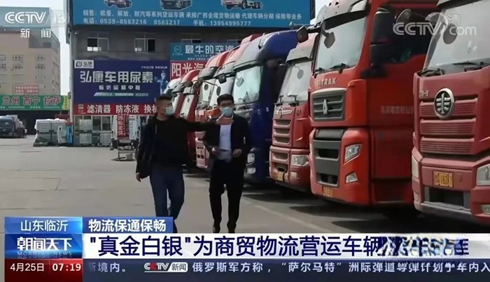 弘康,车用尿素
