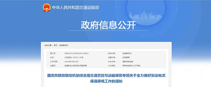 弘康,车用尿素