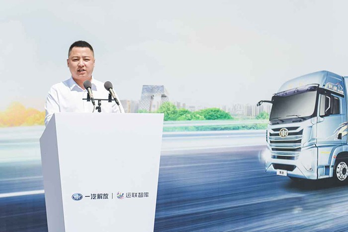 中国公路主干线物流运营实测项目启动  解放鹰途发车！