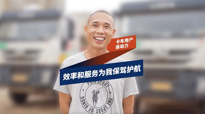 上柴动力 上汽E系列 发动机