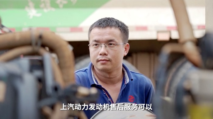 上柴动力 上汽E系列 发动机