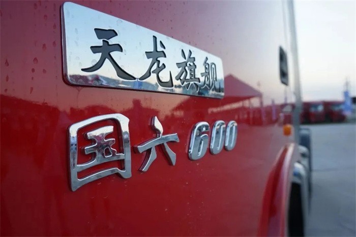 东风天龙KX